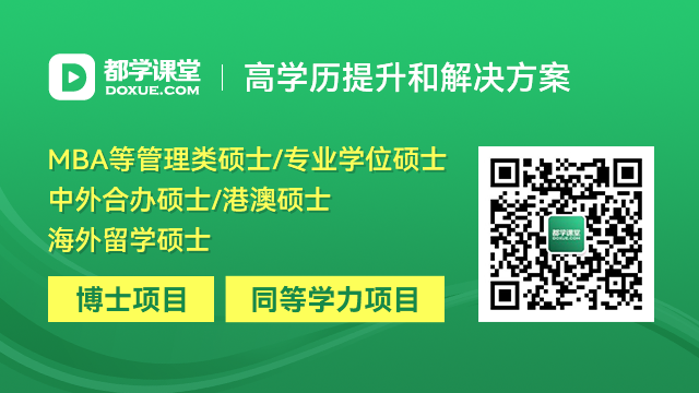 躬身践行得线MBA企业咨询与诊断课程启动！(图6)