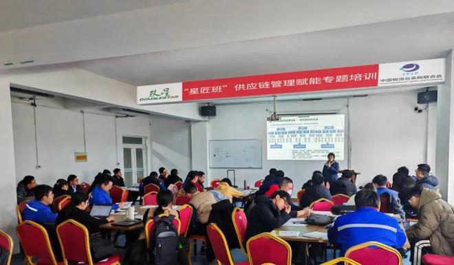 中物联服务青岛双星轮胎工业有限公司开展企业内训首期班圆满结束(图2)