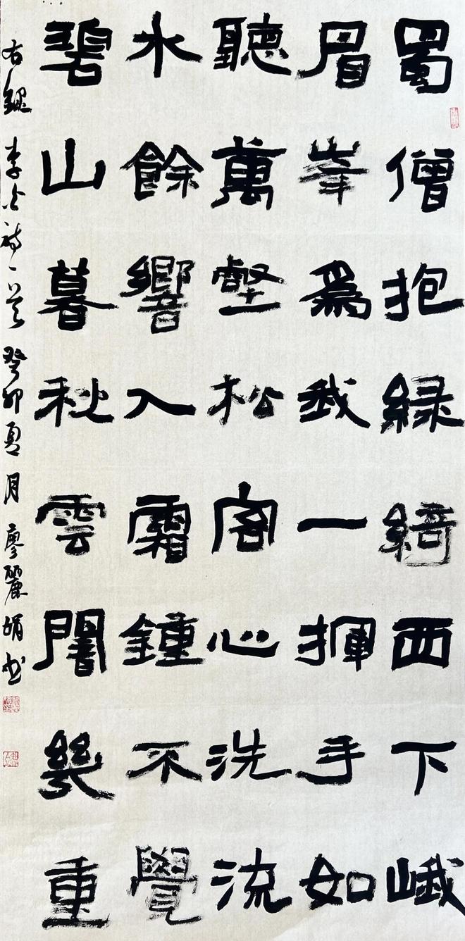 教育部公布评选结果成艺师生斩获两项大奖(图4)