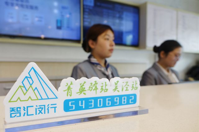 球速体育网站：酒店免费住还能收到求职大礼包！来沪求职面试的大学生被“菁英驿站”暖到了(图3)