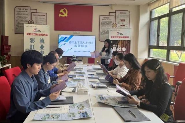 球速体育网站：酒店免费住还能收到求职大礼包！来沪求职面试的大学生被“菁英驿站”暖到了(图6)