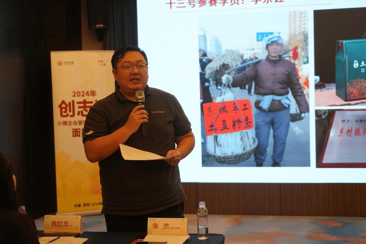 球速体育网站：赋能助发展小微大未来：创志道”小微企业研修班面授课收官云南(图3)