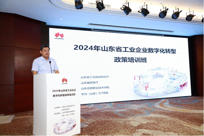 球速体育网站：国家电投内蒙古公司2024年第一期安全生产领导力培训班顺利开班(图2)