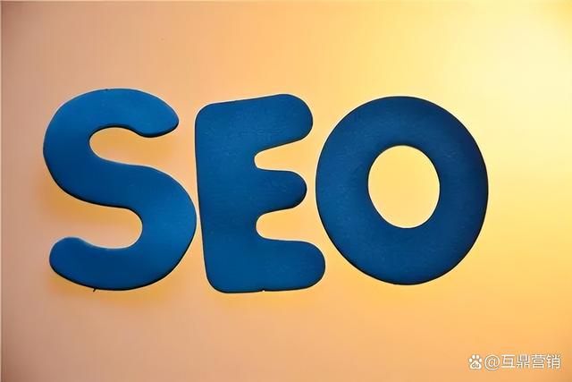 互鼎科技：SEO已死？2024了还要做SEO吗？(图2)