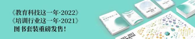 球速体育Welcome：云学堂敲钟(图6)