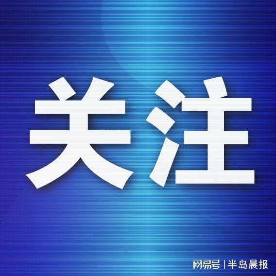 大连市首例！患癌女孩“冻存”卵巢组织(图1)