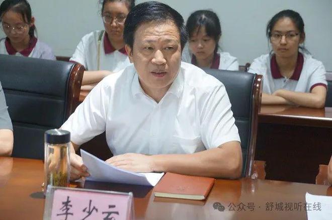舒城中学：隆重欢送2024年高校新生入学(图2)