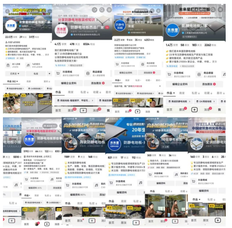 单仁牛商：2024年中小企业全域营销论坛——揭晓业绩狂增5倍的秘籍！(图1)