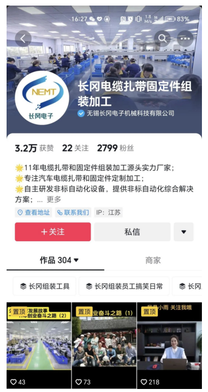 单仁牛商：2024年中小企业全域营销论坛——揭晓业绩狂增5倍的秘籍！(图2)