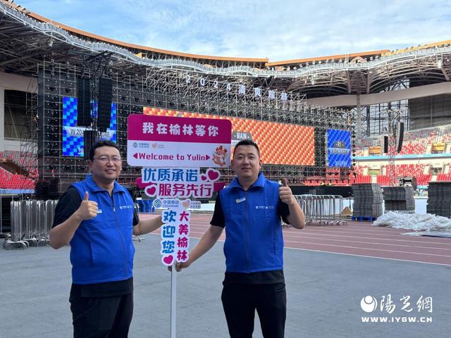 球速体育Welcome：畅想“心”级服务共享清凉榆林榆林移动开展“心级服务龙行龘龘”客户互动体验系列活动(图1)