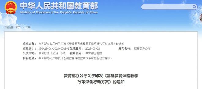 科学鱼开学福利！助力孩子从小学打好基础(图3)