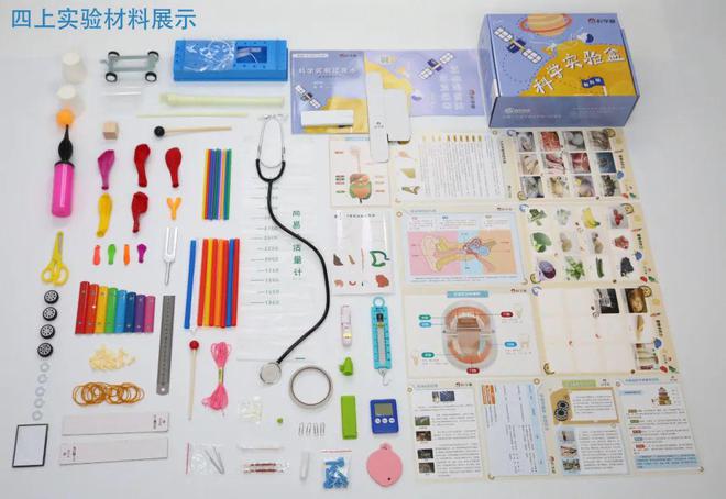 科学鱼开学福利！助力孩子从小学打好基础(图4)