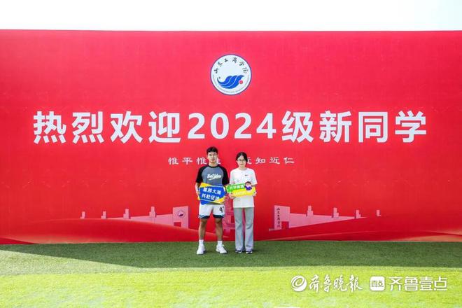 球速体育网站：山东工商学院迎来5400余名新生(图3)