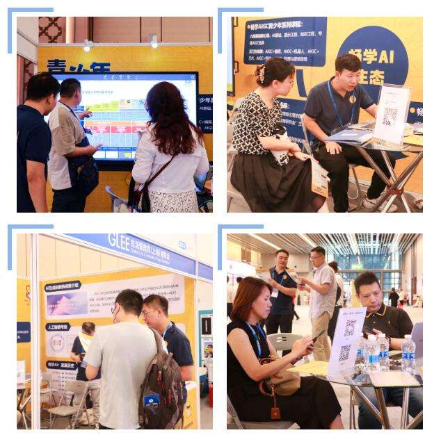 畅学AI被评为“2024最具影响力青少年AI教育品牌”GC引领教育新变革(图2)