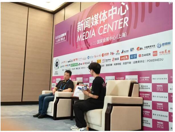 畅学AI被评为“2024最具影响力青少年AI教育品牌”GC引领教育新变革(图5)