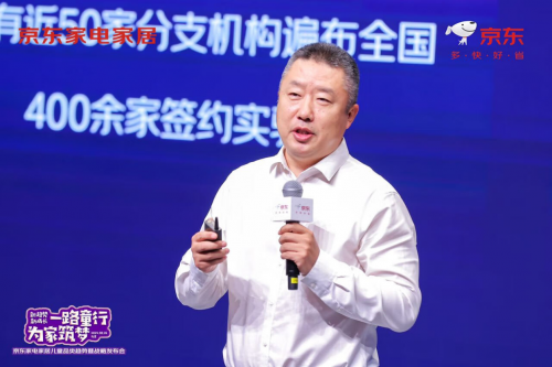 球速体育Welcome：京东联合中国质量认证中心打造首个电商平台儿童家具质量评审标准(图2)