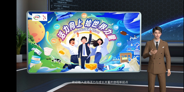 2024培训杂志AI应用与创新发展论坛丨解密AI赋能企业培训更佳路径(图4)