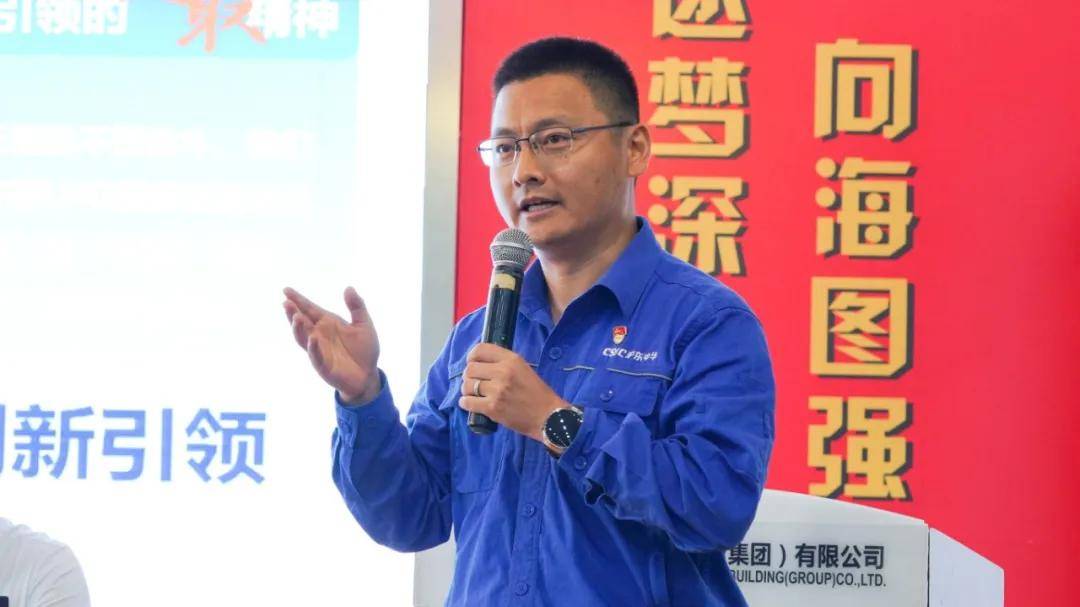 沪东中华造船内训师为2024届新员工讲授入职第一课(图3)