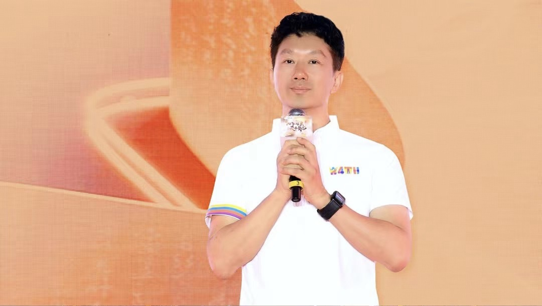持续打造学习型组织我爱我家2024品质讲师节圆满举行(图2)