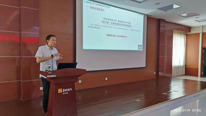 【企业内训】走进华润燃气(图2)
