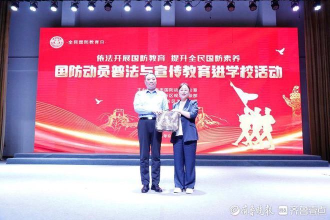 济南国动办开展国防动员普法与宣传教育“进学校”活动(图2)