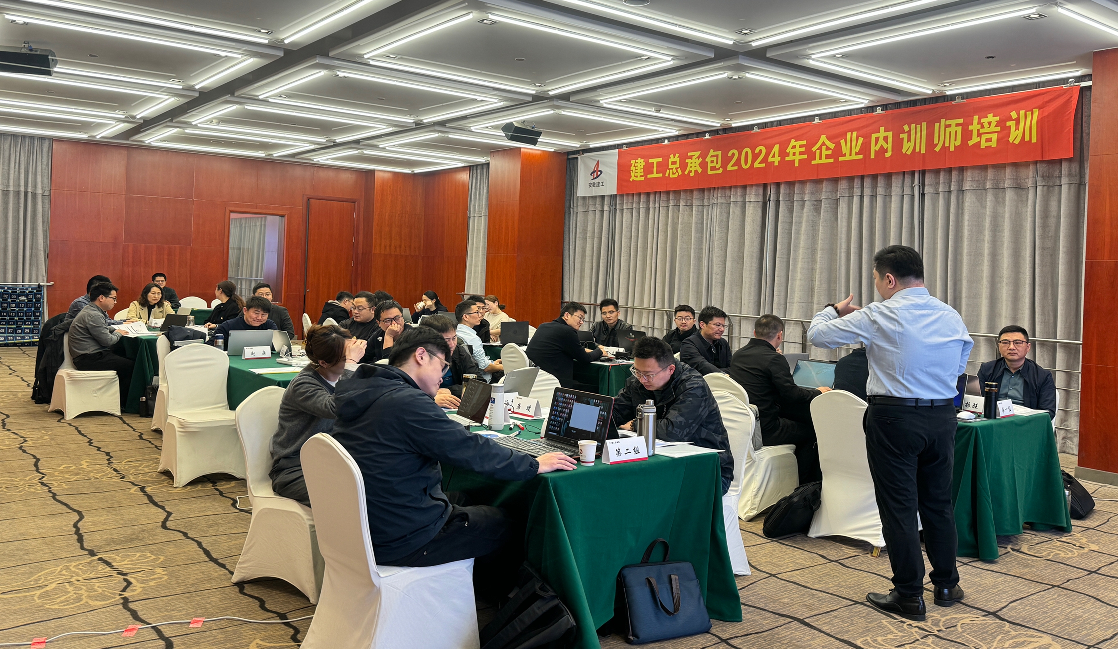 球速体育网站：建工总承包成功举办2024年企业内训师培训(图2)