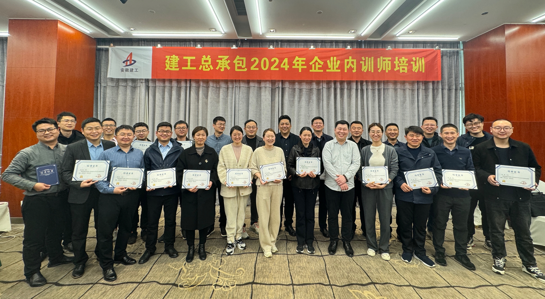 球速体育网站：建工总承包成功举办2024年企业内训师培训(图3)