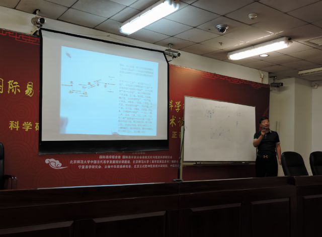 传承创新医易相通：厦门清元妙学中医学研究院(图3)