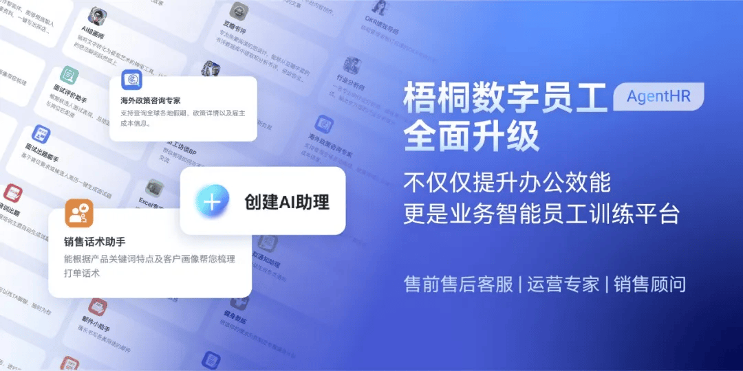 2024服贸会｜金柚网人力资源出海服类务、创新科技类两项成果荣获北京地区人力资源科技服务优秀案例(图6)