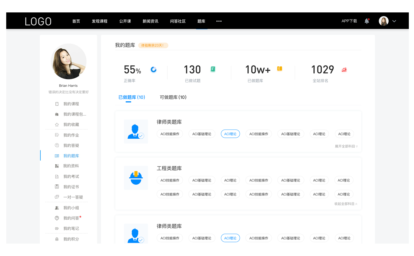 企业内训-企业员工线上培训平台推荐-云朵课堂(图4)