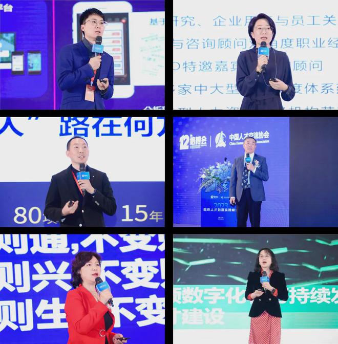 全球智慧的巅峰聚会：这场人才盛会你绝不能错过(图4)