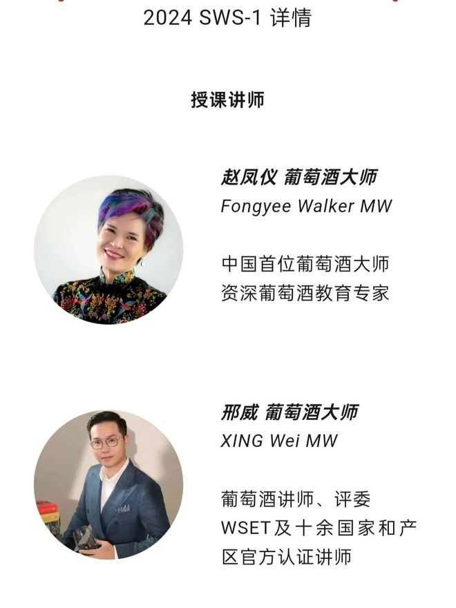 球速体育网站：西班牙葡萄酒值得被看见的宝藏！(图7)