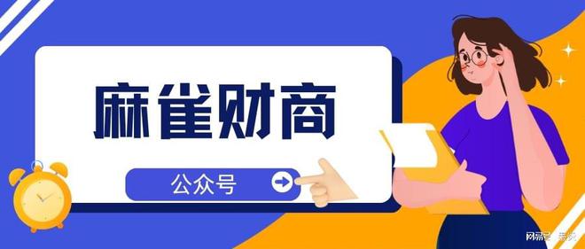 个人征信异议申诉最快处理方法4个技巧告诉你(图1)