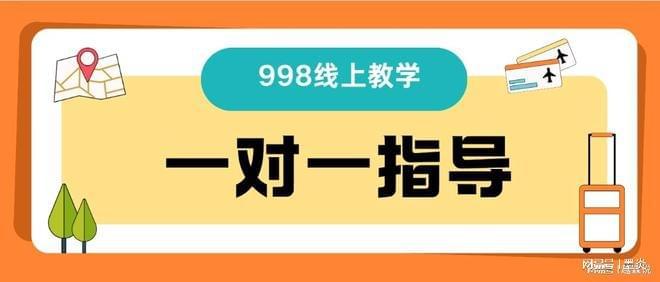 个人征信异议申诉最快处理方法4个技巧告诉你(图3)
