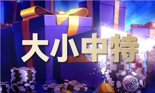 球速体育网站：澳门网站平台（2024已更新）最新版本-IOS安卓通用版(图1)