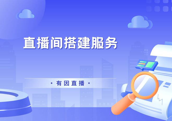 球速体育Welcome：教育直播平台推荐这四个平台可看下(图3)