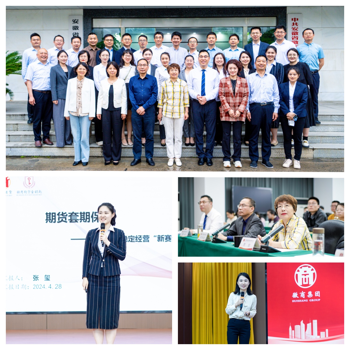 集团开展2024年内训师培训及选拔认证(图2)