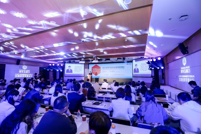 球速体育网站：2024清华五道口首席经济学家论坛成功召开(图1)