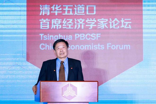 球速体育网站：2024清华五道口首席经济学家论坛成功召开(图6)