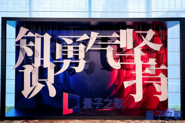 球速体育Welcome：量子之歌：以多元化平台构建终身学习生态(图1)
