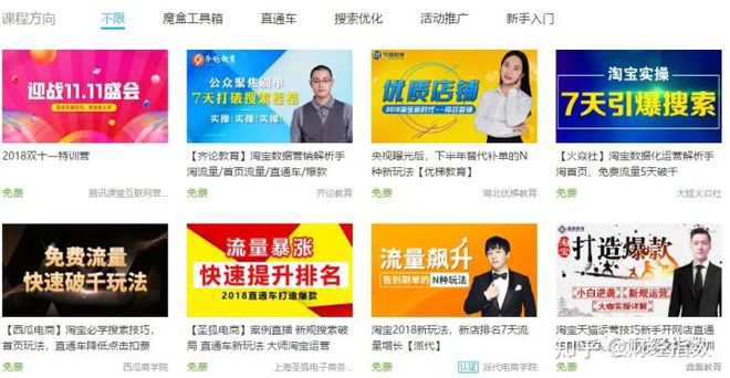 自媒体人受用一生的3个学习平台(图1)