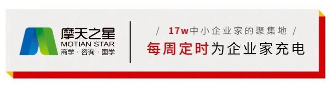 企业内训赋能员工成长摩天之星推动企业高质量发展(图2)