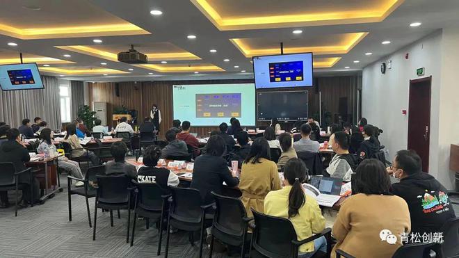 青松创新为昆仑数智提供企业内训从0-1做好产品设计与用户体验(图2)