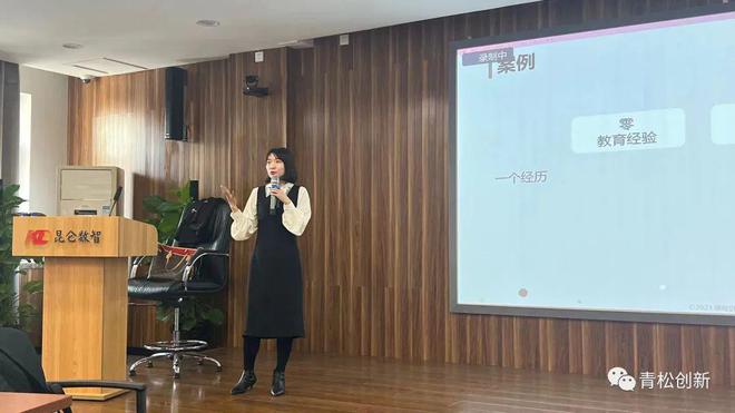青松创新为昆仑数智提供企业内训从0-1做好产品设计与用户体验(图4)