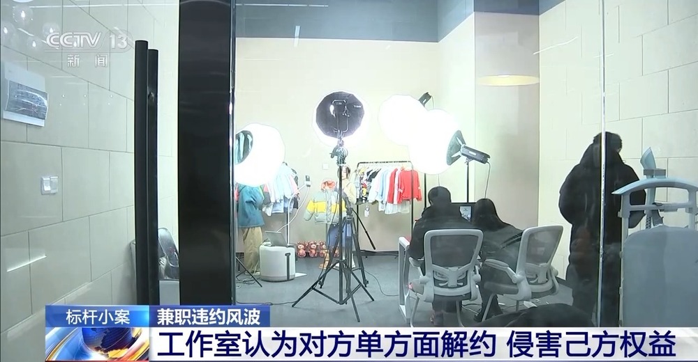 球速体育：法治丨大学生兼职主播解约遭索赔30万元法院这样判(图2)