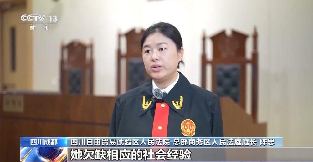 球速体育：法治丨大学生兼职主播解约遭索赔30万元法院这样判(图4)