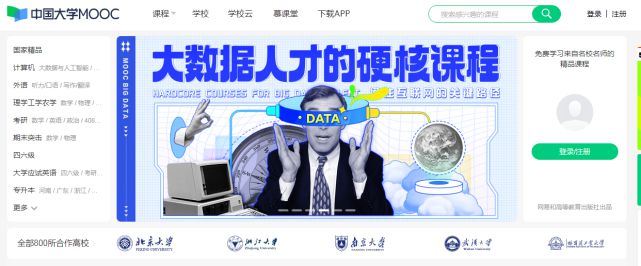 球速体育Welcome：推荐7个免费学习平台免费自学网站(图4)