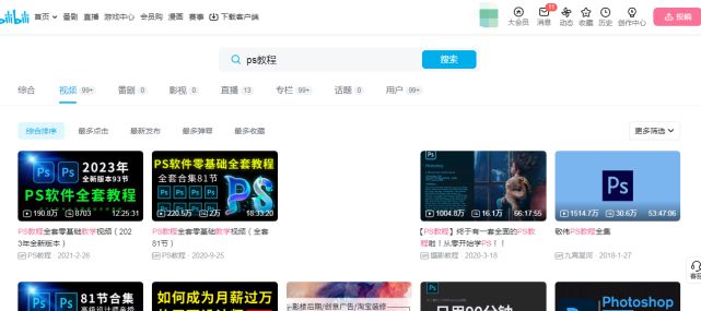 球速体育Welcome：推荐7个免费学习平台免费自学网站(图8)