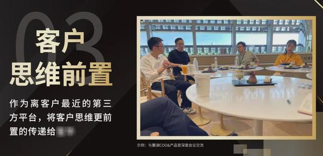 房企开始悄悄启动持续改善计划(图5)