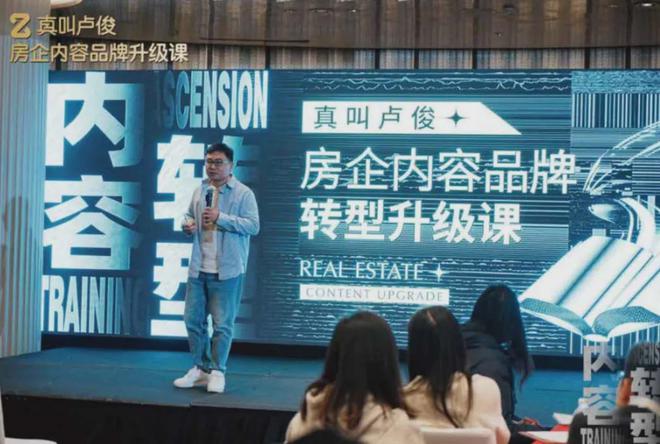 房企开始悄悄启动持续改善计划(图6)